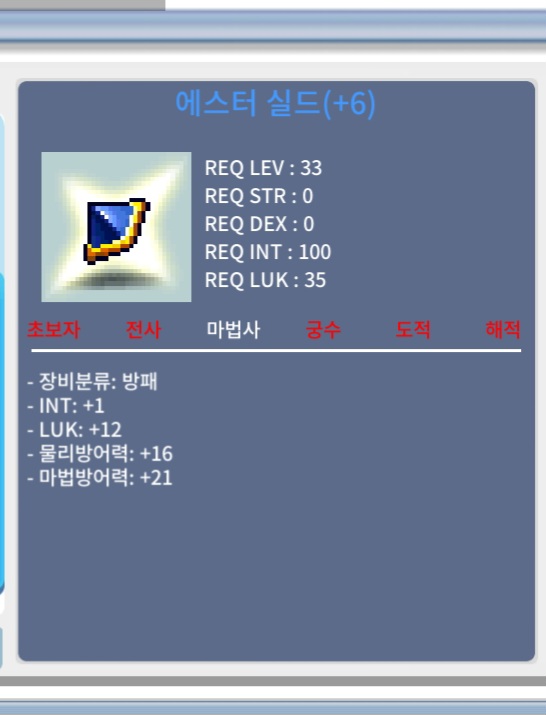 합13 에스터 / 3500 / 1/12 / 채팅주세요