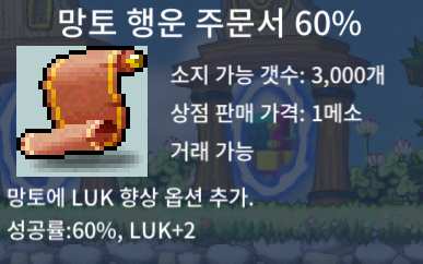 망행 60퍼 / 75만 / 재고 2장 / https://open.kakao.com/o/sFZaUk2f