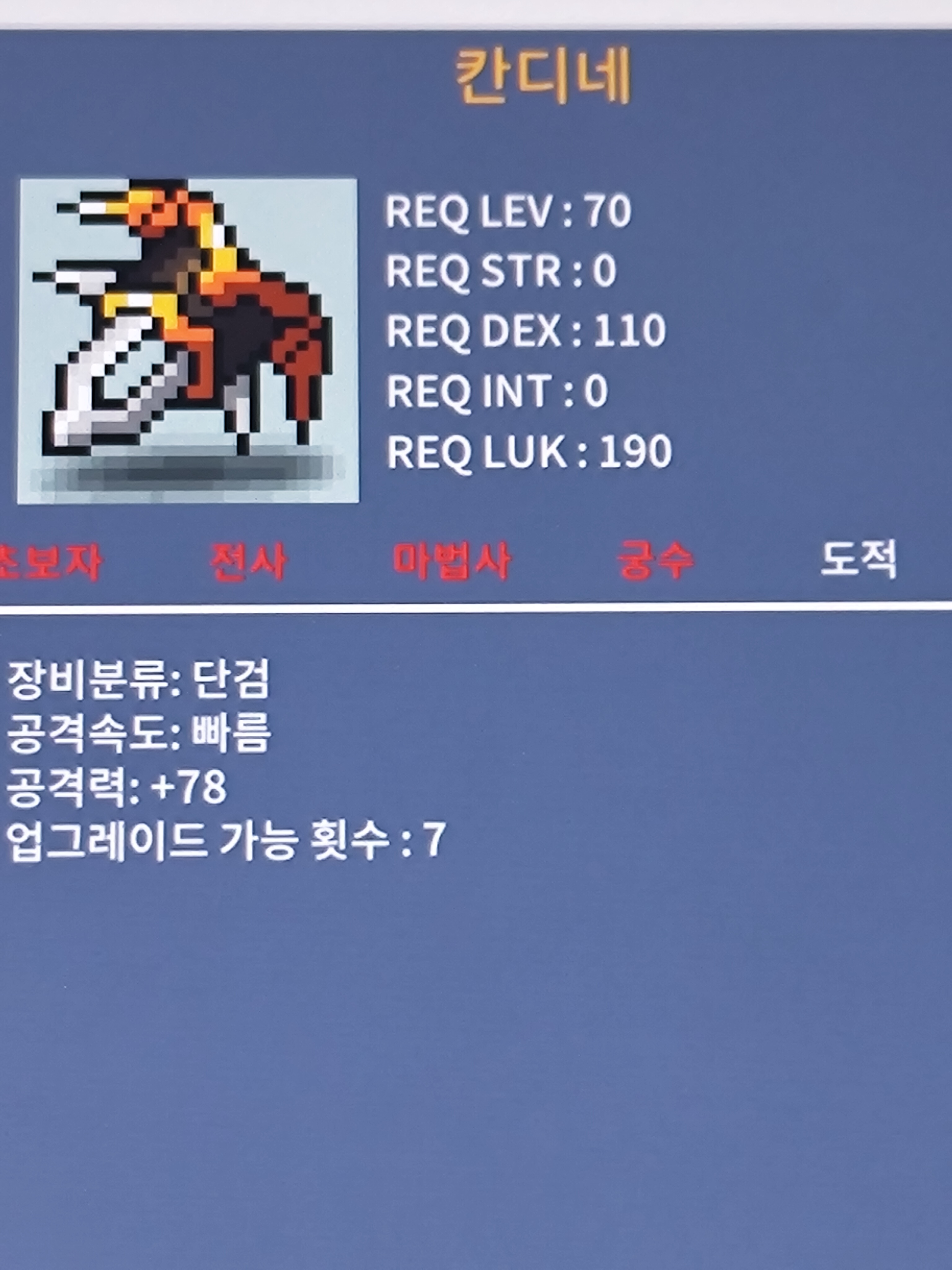 칸디네 / 1000000 / 공78 2개 보유중 / https://open.kakao.com/o/sVzb5oOc