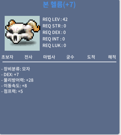 덱떡 본헬름 / 1500만 / 덱떡작