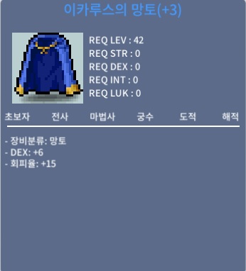 덱6 회피이카 / 700 / 덱6 회피이카 / 채팅 or https://open.kakao.com/o/svsDUkWf