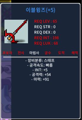합마96 이블윙즈 / 300 / https://open.kakao.com/o/sb2MVi7f