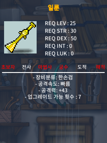 일룬 / 20만 / 공43 / https://open.kakao.com/o/sWJQkSZf