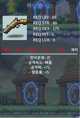 60제 버닝헬 / 450만원 / 공 71 / https://open.kakao.com/o/smBJZa9f