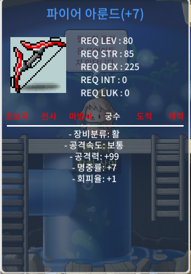 공 99 파이어 아룬드 300에 팜니다 / 3,000,000 / 공 99 , 명7 회1 / https://open.kakao.com/o/s48fcThg