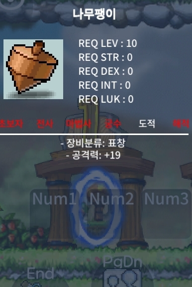 나무팽이 100만 팝니다 / 100만 / 나무팽이 / https://open.kakao.com/o/seh7dBXf