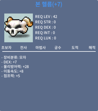 덱떡본헬름 1500 팝니다 ㅍㅍ / 15000000 / https://open.kakao.com/o/sy0RdPVf
