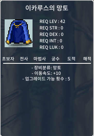 이속이카 망토 / 1000만 / 노작 / https://open.kakao.com/o/gIJ5ir8f