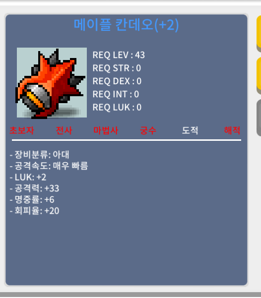 럭2 공33 칸데오 팝니다 / 5천만 / https://open.kakao.com/o/s3wb0GWf