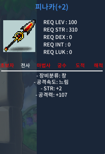 107 피나카 팝니다 / 300 / https://open.kakao.com/o/sWr07dVf