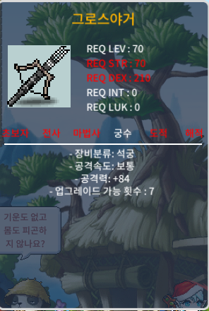 1상 그로스야거 65 팝니다/ https://open.kakao.com/o/sohhMU7f / 65 / 그로스야거 / https://open.kakao.com/o/sohhMU7f