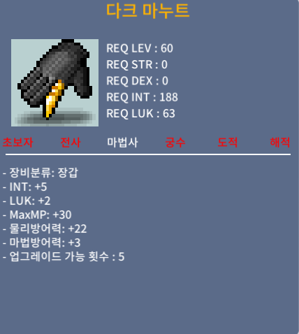 60제 다크 마누트 합7 / 300만 / https://open.kakao.com/o/sKxhAsGf