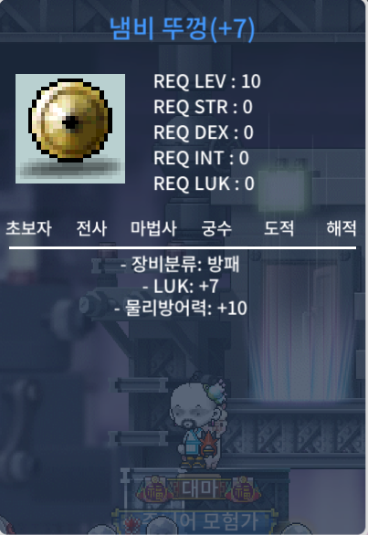 럭떡 냄뚜 판매합니다. / 150만