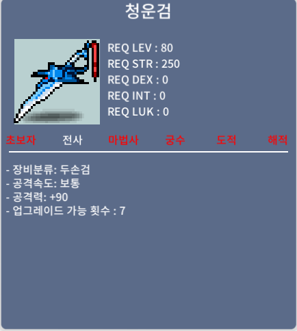 노작 청운검 중옵 / 95만 / 3자루있음 / https://open.kakao.com/o/sKxhAsGf