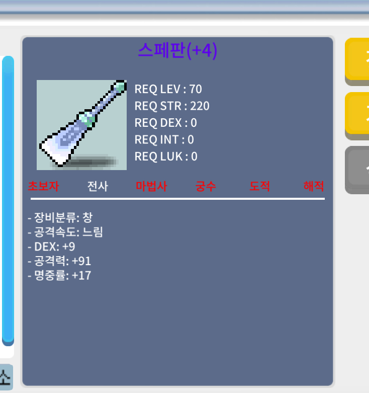 스페판 / 200 / 명작스페판팝니다 / https://open.kakao.com/o/srGviJWf