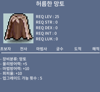 노작 허망 230만 팝니다 / 230만
