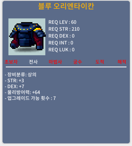 60제 상의 합10 노작 / 500만