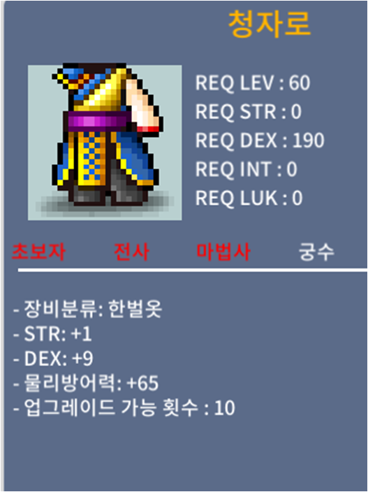 청자로 / 200만 / 합10 / https://open.kakao.com/o/gameUrTf