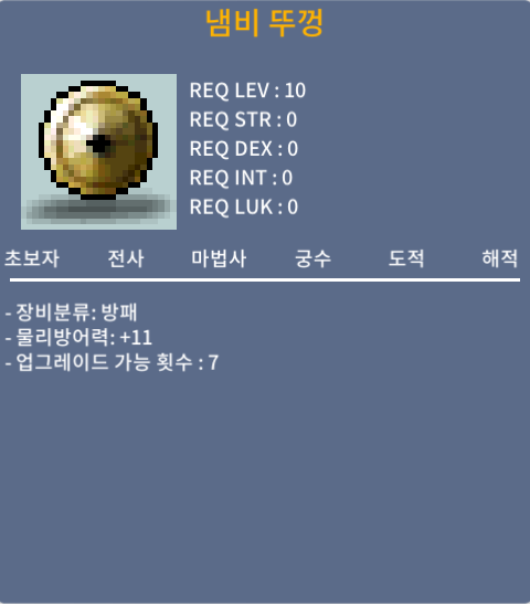 [판매완료]냄비뚜껑 / 25만 / 노작 팝니다