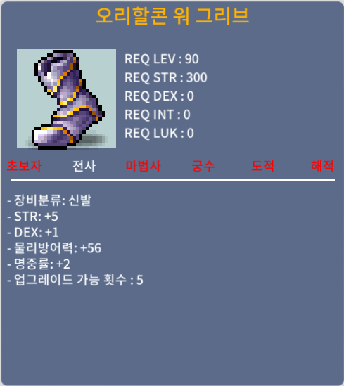 90제 노작 합8 신발 / 300만 / https://open.kakao.com/o/sNnXAoTf