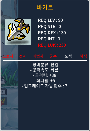 바키트 / 70만 / 공88, 회5 / https://open.kakao.com/o/sf0LO2Tf