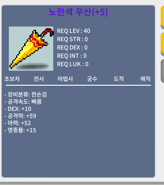 노란우산 / 500000 / 마52(덱10) / https://open.kakao.com/o/sT3qrIVf
