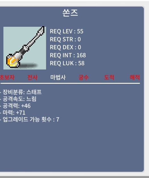 쏜즈 / 60 / 1상 / https://open.kakao.com/o/sGfcH6Tf