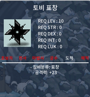 토비 팝니다 / 2400 / https://open.kakao.com/o/suGr9eYf
