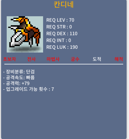 칸디네 / 200 / 공79 2상옵 / https://open.kakao.com/o/sKi8gNQf