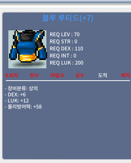 블루 루티드 / 3500 / 합18 6/12 / https://open.kakao.com/o/s0aKjRSf