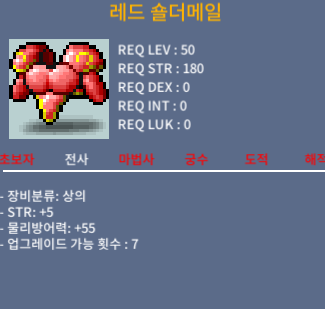 전사 50제 상의 힘+5 / 150,000 / 5장 팝니다 / 카톡 : https://open.kakao.com/o/gxN2AyUf
