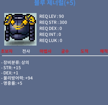 전사 합21 90제 상의팝니다 / 4800만 / https://open.kakao.com/o/sJtq5iZf