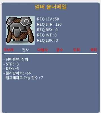 50제 상의 합8 170ㅍㅍ / 1700000 / S+3 D+5