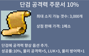 단공 10퍼 / 50만 / 6장 / https://open.kakao.com/o/sbABICQf