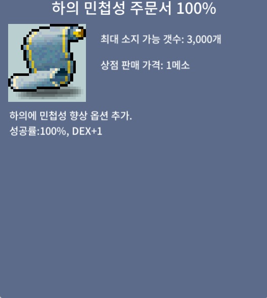 하민100% / 300 / 1장 / https://open.kakao.com/o/sVcVe5Tf