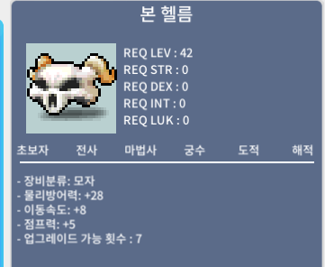 노작 본 헬름 / 450만원 / 쪽지주세요