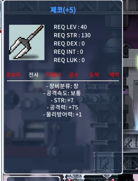 제코 최상옵 공5작 힘7공75물방1 900ㅍㅍ / 900 / 제코 최상옵 공5작 힘7공75물방1 / 채팅이나 쪽지주세여