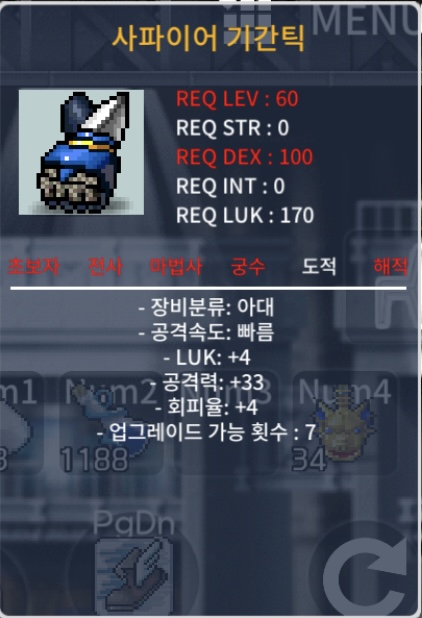 3상옵 사파이어 기간틱 / 150 / 3상옵 노작 / https://open.kakao.com/o/s48nXX3f