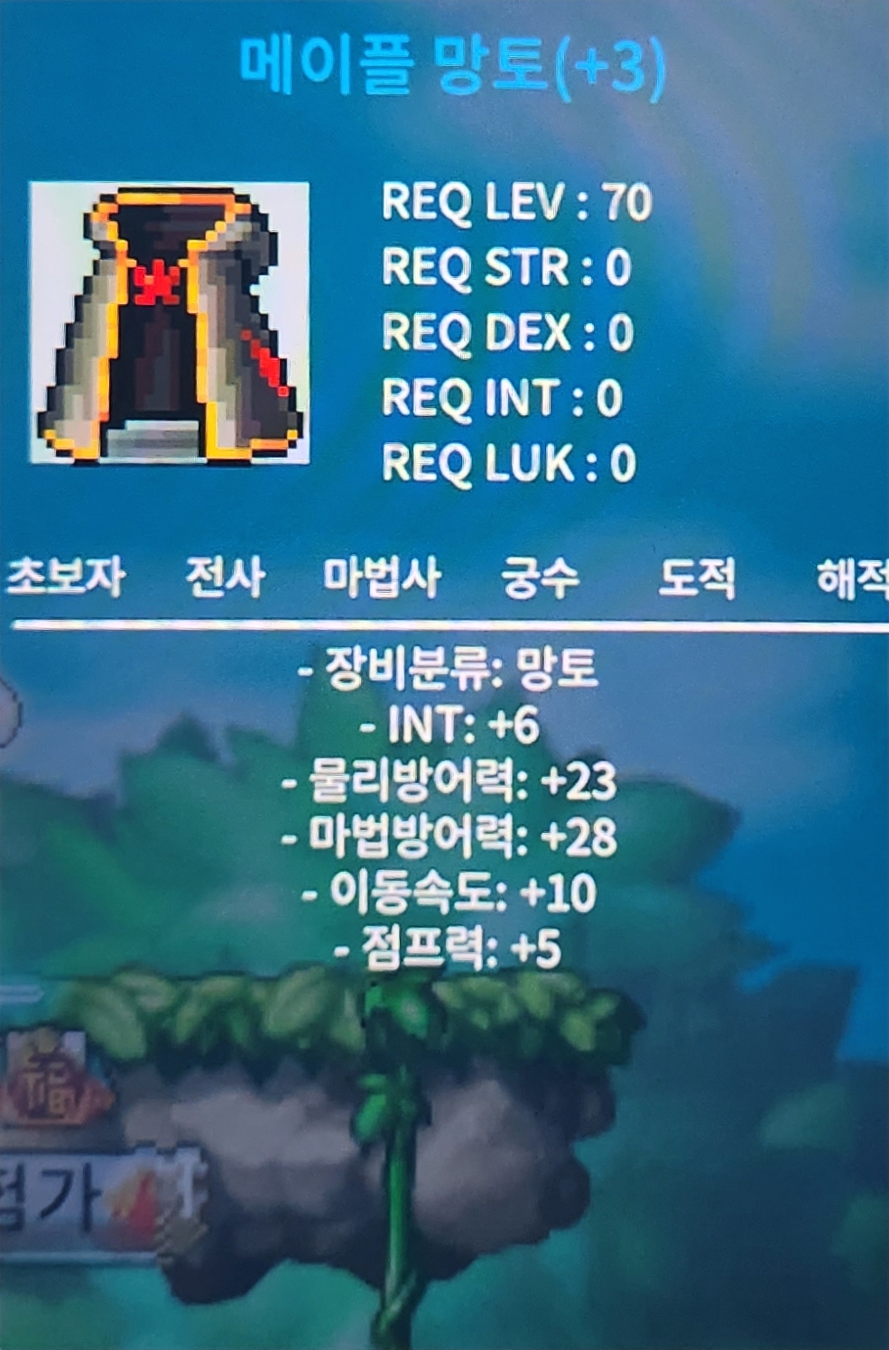 인6 메망 70제 700 급처 합니다. / 700 / https://open.kakao.com/o/sz809a9f