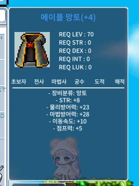 힘8 메망 2500 / 2499 / https://open.kakao.com/o/sYRoML9f