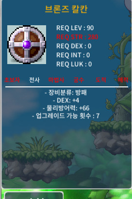 90제 방패 브론즈 칼칸 덱4 250 팝니다 / 250 / https://open.kakao.com/o/gTuOml2f / https://open.kakao.com/o/gTuOml2f