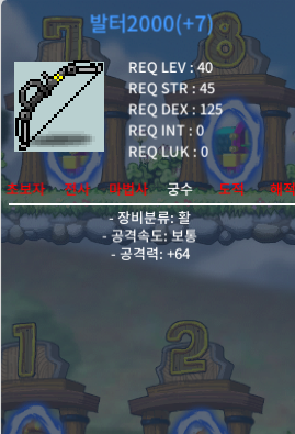 발터2000 공64 떡작 판매합니다~ 70 언넝 가져가세여 / 70만 / 발터2000 / https://open.kakao.com/o/sOg9U90f