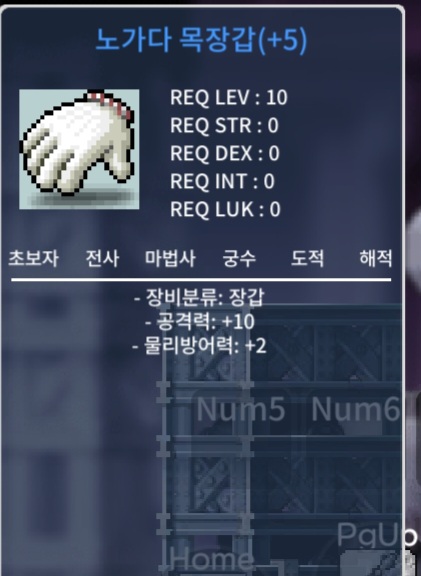 공10 노목 노가다목장갑 팝니다/7500만원 / 75000000 / https://open.kakao.com/o/g39bBB4f