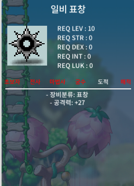 일비 일비표창 / 6억 / 카톡 / https://open.kakao.com/o/gnJrO0Uf