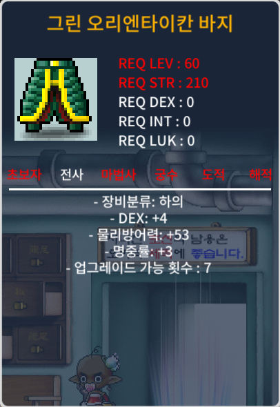 60제 4상옵 합7 덱4 명3 그린 오리엔타이칸 200만에 팝니다 / 200만 / https://open.kakao.com/o/sPIsTG1f
