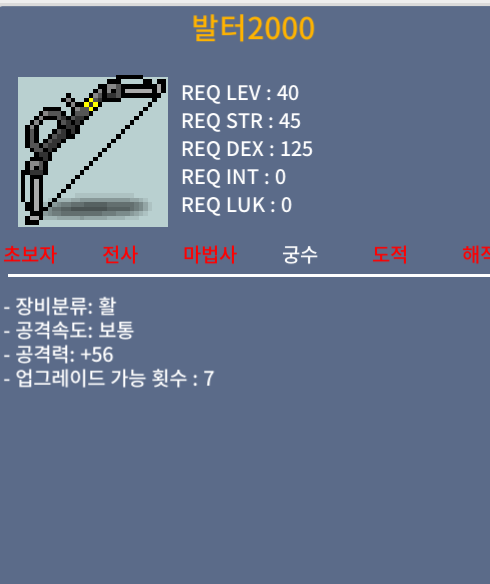 발터 2000 / 공56 / 1상옵 / 300000 판매합니다