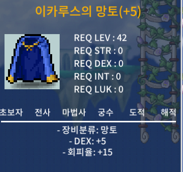 덱떡 회피이카 100만 급처합니다 / 100만 / 덱5 회피이카 / https://open.kakao.com/o/stWile5f