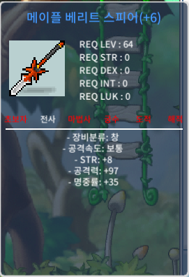 8/97 6작 베리트 팝니다 / 3800만 / https://open.kakao.com/o/sIuC6f5f