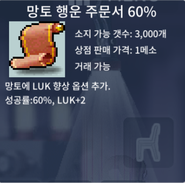 망행60% / 330만 / 3장 일괄 / https://open.kakao.com/o/sJHevdVf