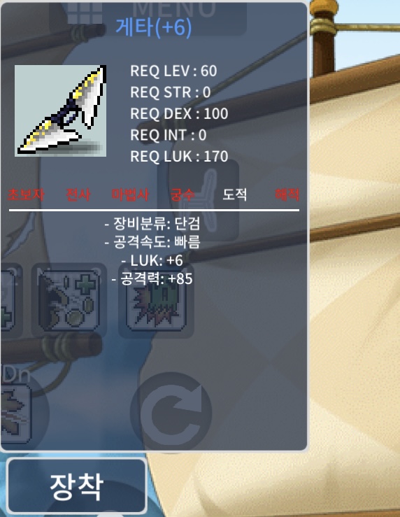 게타 럭6공85 팝니다 / 900 / https://open.kakao.com/o/guBQkI4f